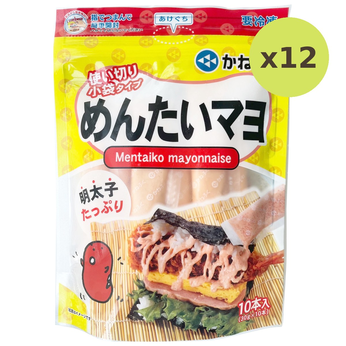 Mentaiko Mayonnaise