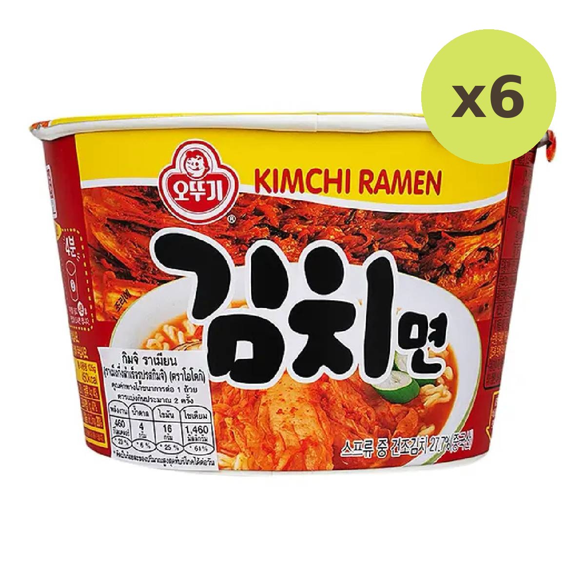 Ottogi Kimchi Ramen Bowl
