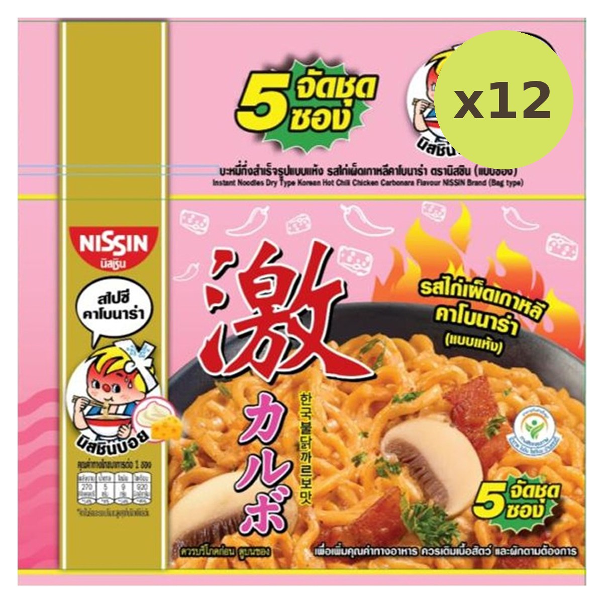 Nissin Hot Chili Carbonara (Pack.5)