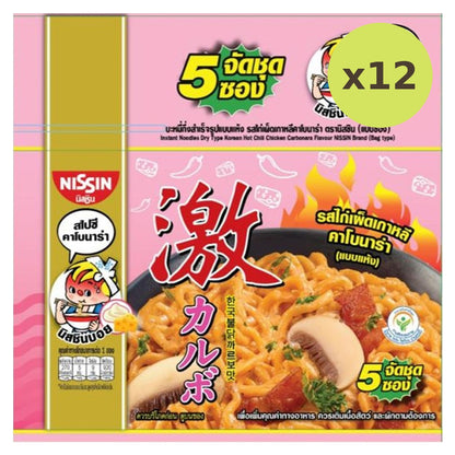 Nissin Hot Chili Carbonara (Pack.5)