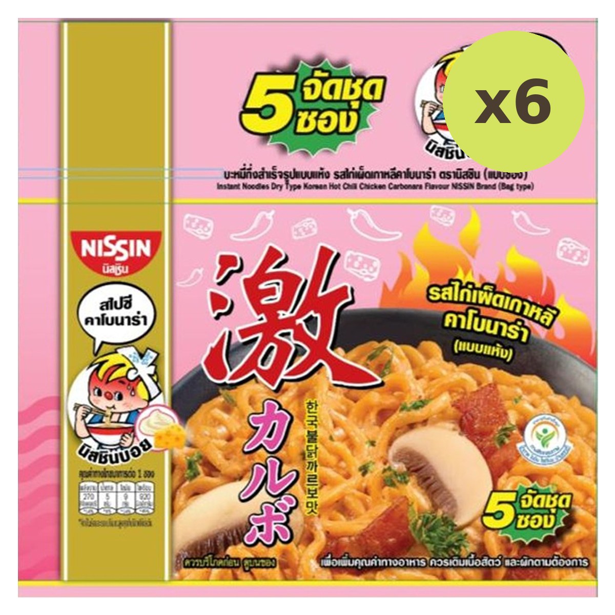 Nissin Hot Chili Carbonara (Pack.5)
