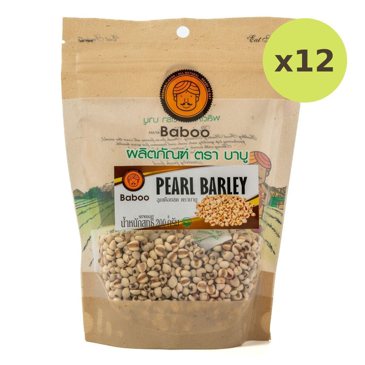 Baboo Pearl Barley