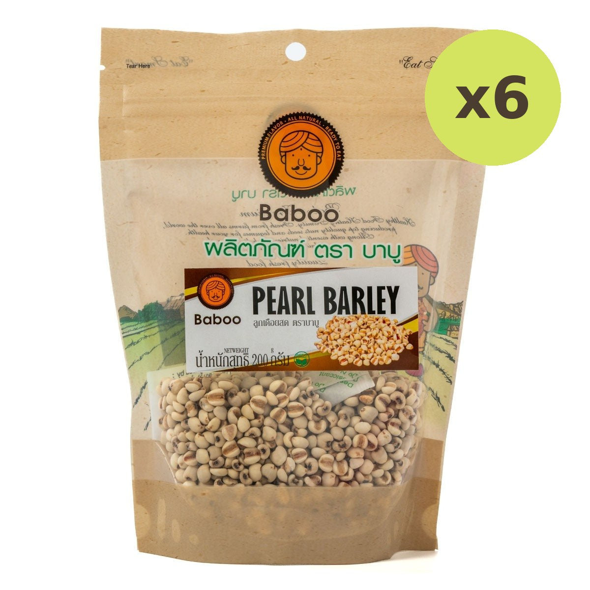 Baboo Pearl Barley