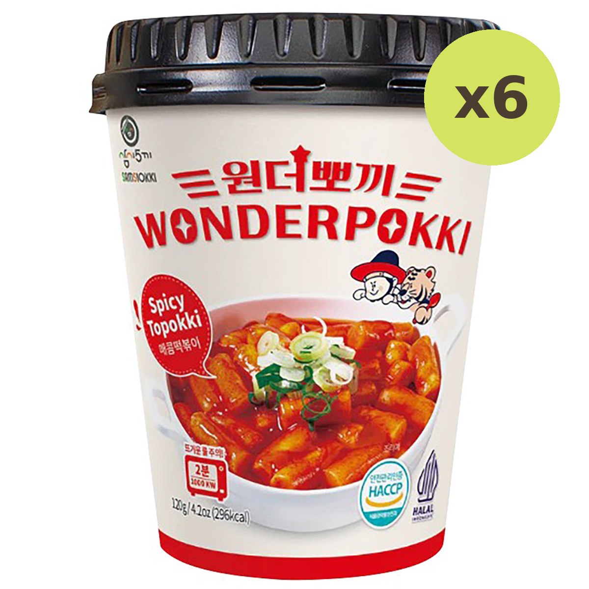 Wonderpokki Spicy Topokki