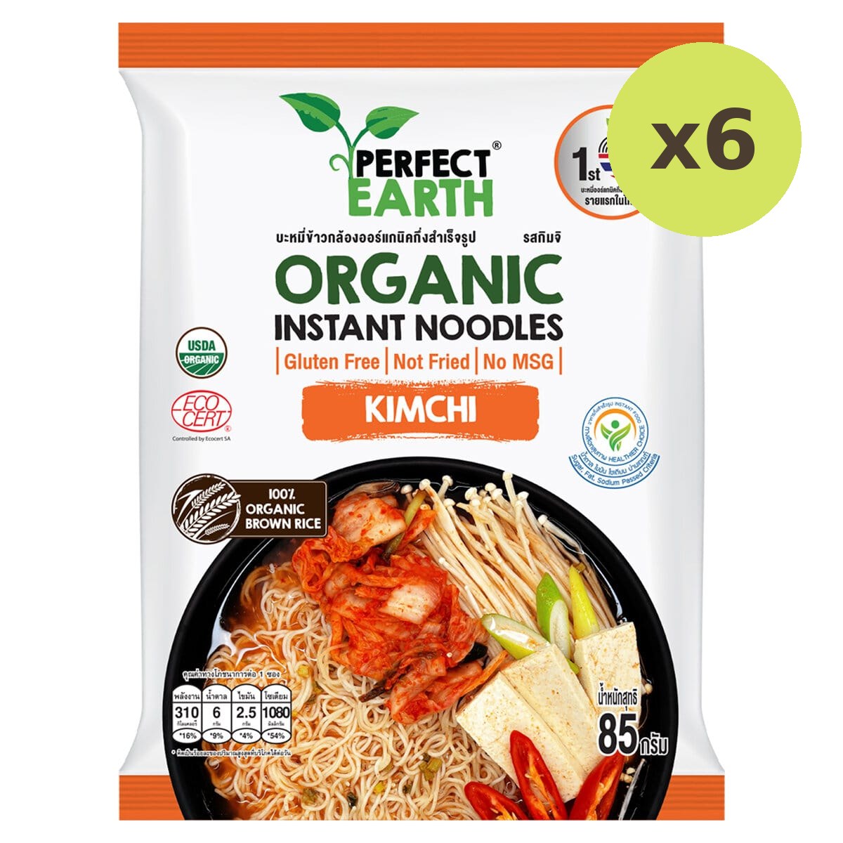 Perfect Earth Organic Instant Noodles Kimchi