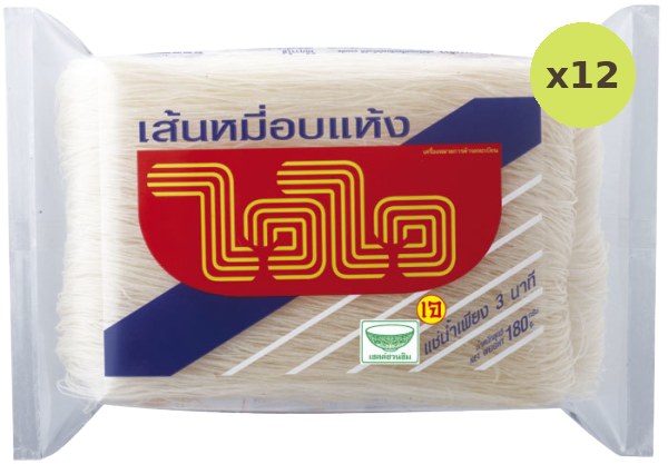 Wai Wai Rice Vermicelli