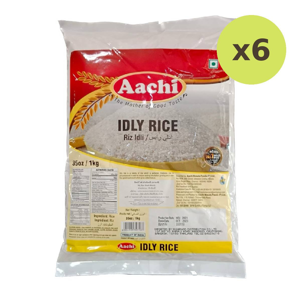Aachi Idli Rice