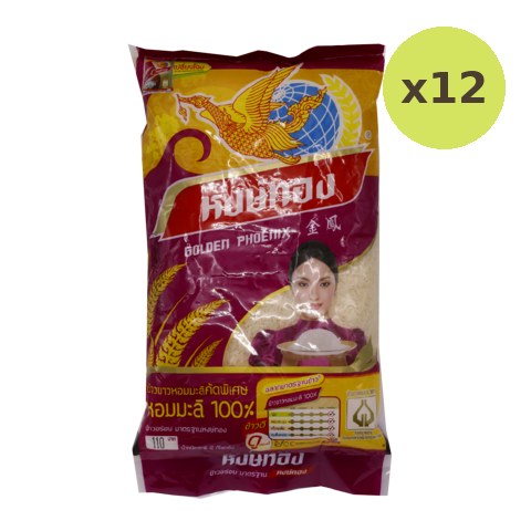 Hong Thong Thai Jasmine Rice