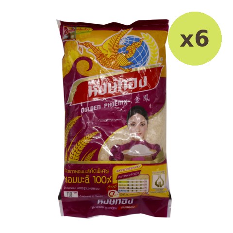 Hong Thong Thai Jasmine Rice