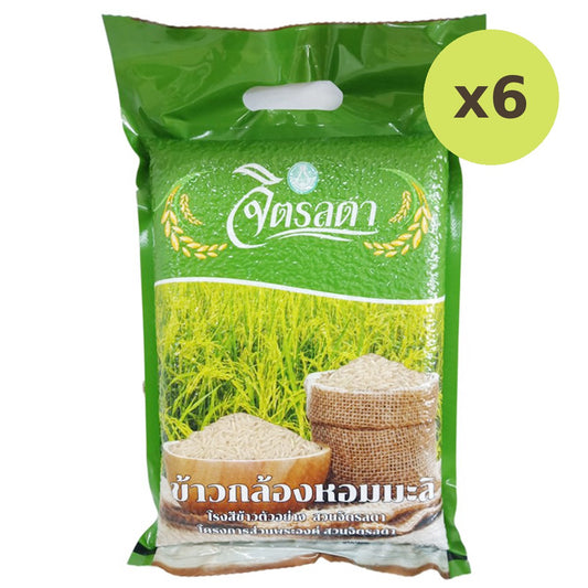 Chitralada Brown Rice