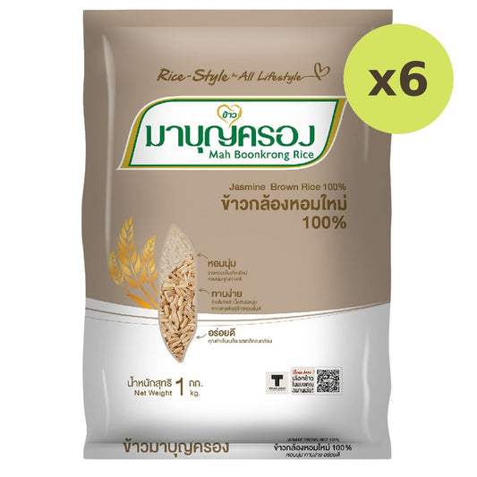 Mahboonkrong Jasmine Brown Rice 100%