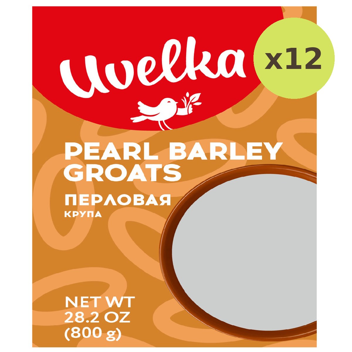 Uvelka Pearl Barley