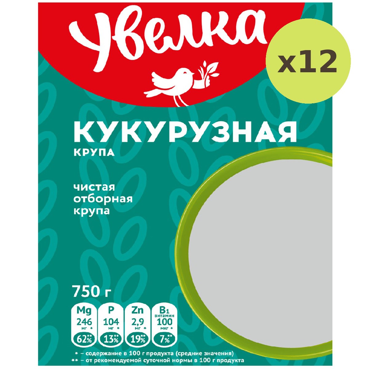 Uvelka Corn Grits