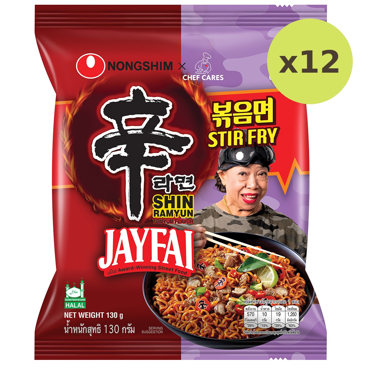 Nongshim Jayfai Shin Ramyun Stir Fry Tomyam