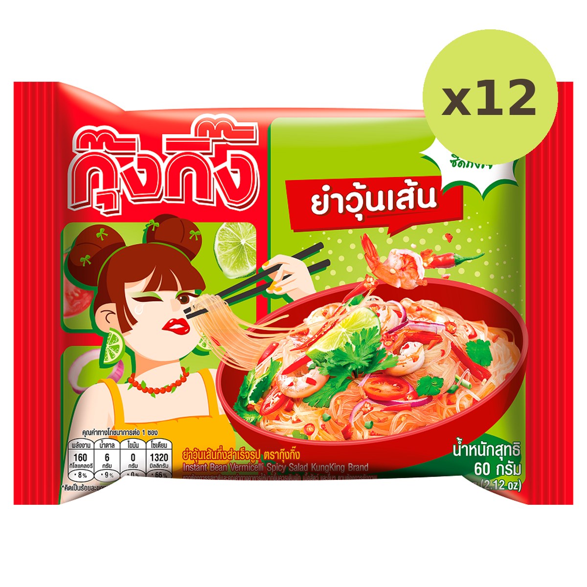 Kungking Bag Spicy Salad