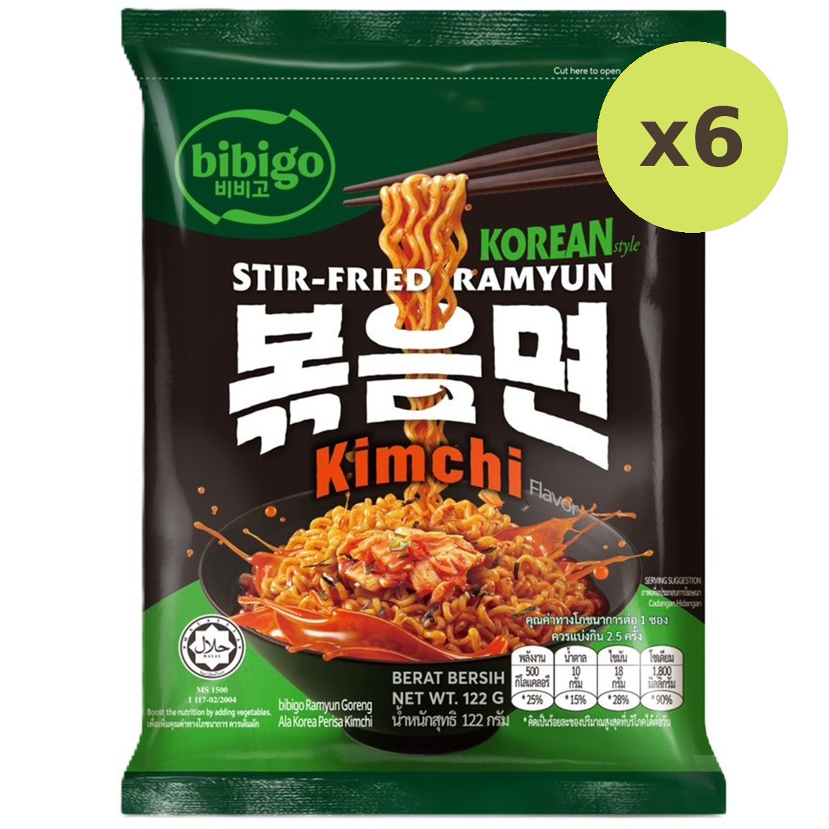 Bibigo Stir Fried Kimchi Ramyun