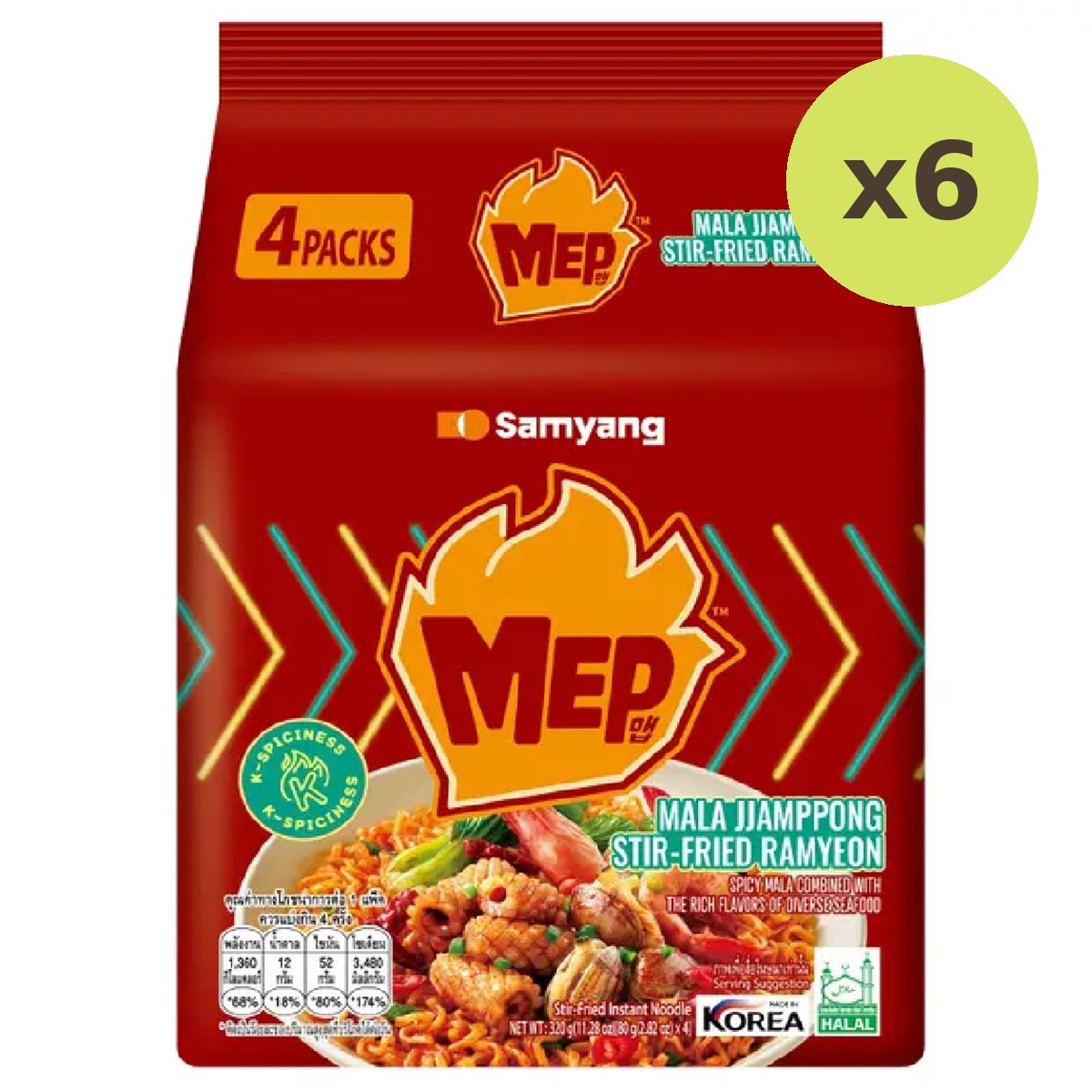 Samyang MEP Mala Jjamppong Stir-Fried Ramyeon