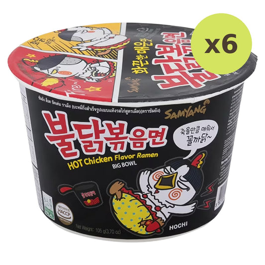 Samyang Hot Chicken Bowl