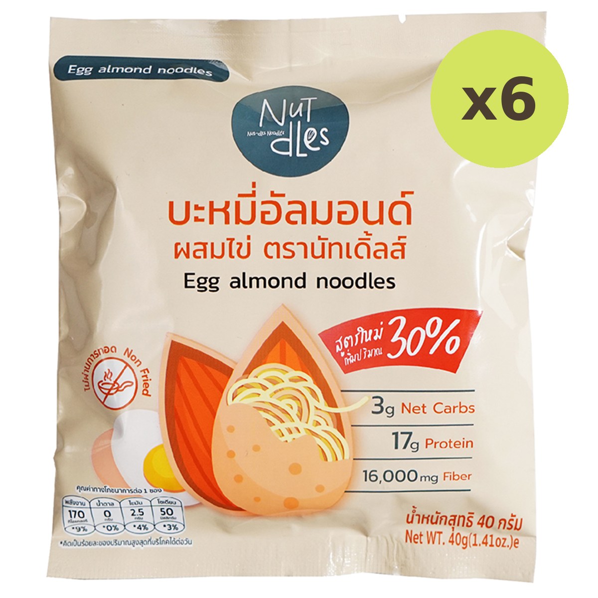 Nut-Dles Dried Egg Almond Noodles