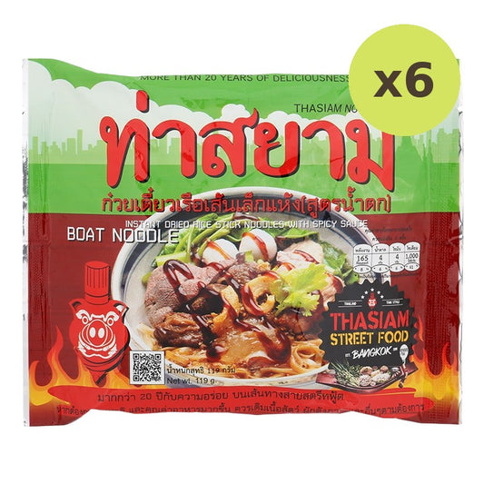 Thasiam Instant Dried Noodles With Spicy Sauce