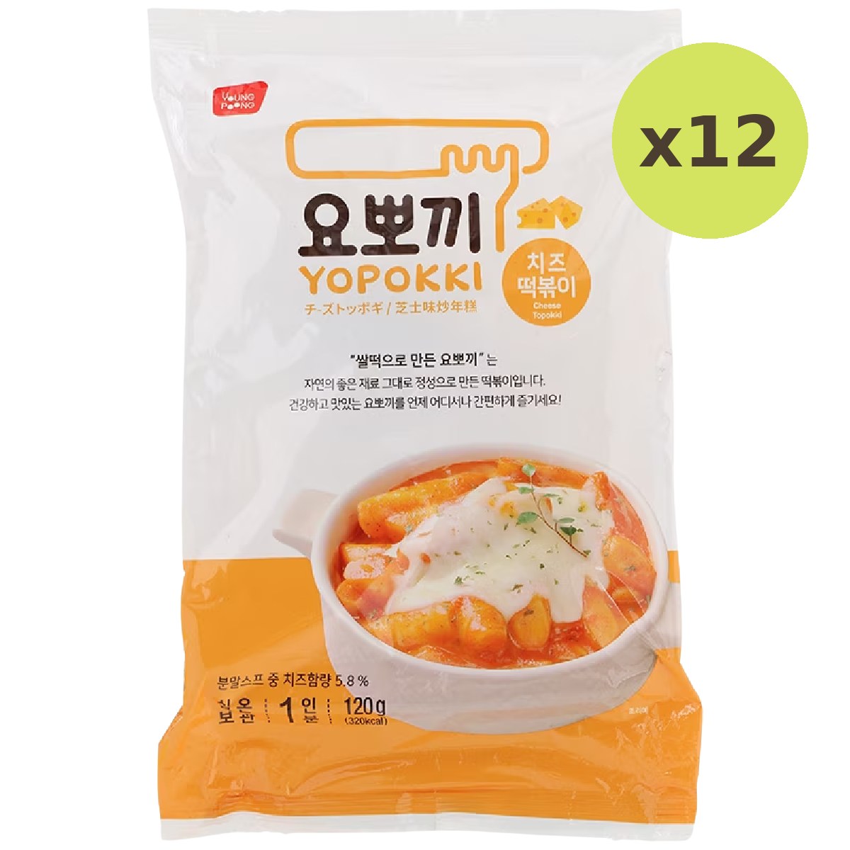 Yopokki Cheese Topokki