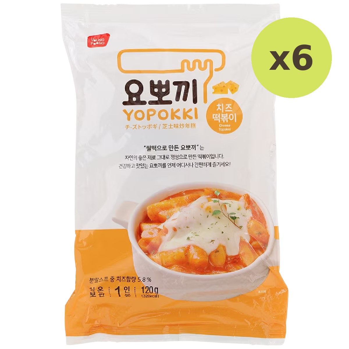 Yopokki Cheese Topokki
