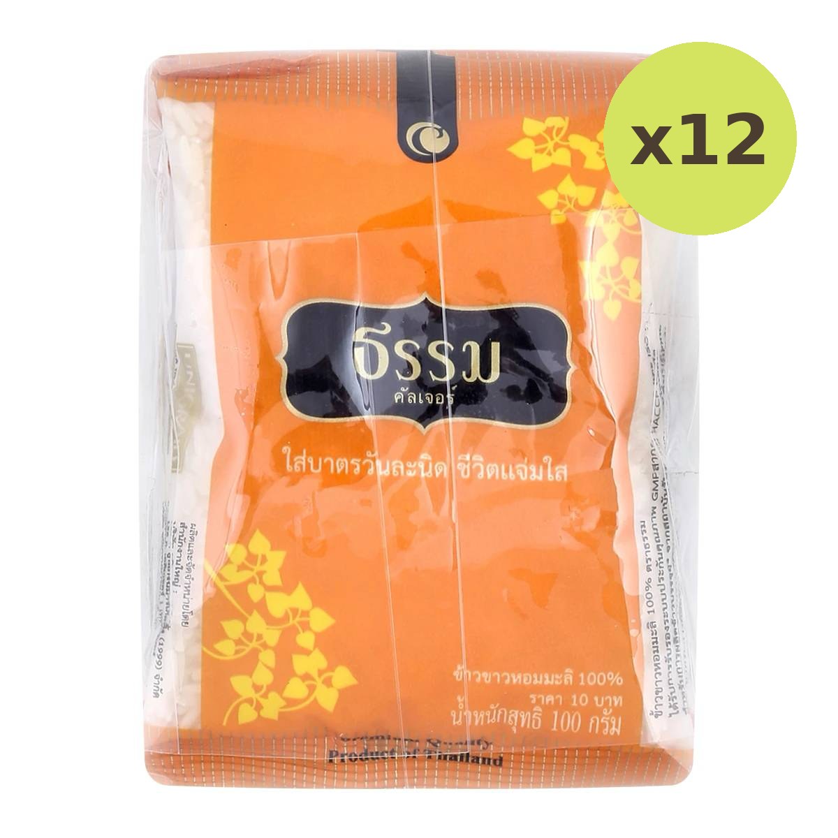Thamm Takbaht Premium Jasmine Rice 100%