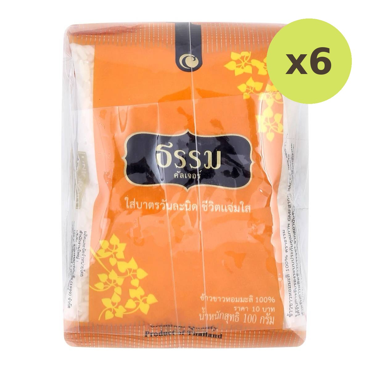 Thamm Takbaht Premium Jasmine Rice 100%