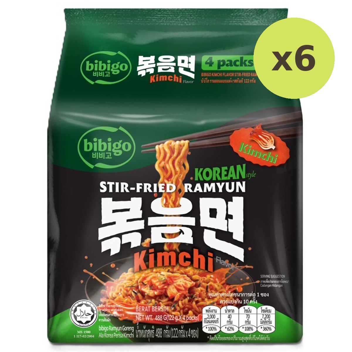 Bibigo Kimchi Flavor Stir-Fried Ramyun