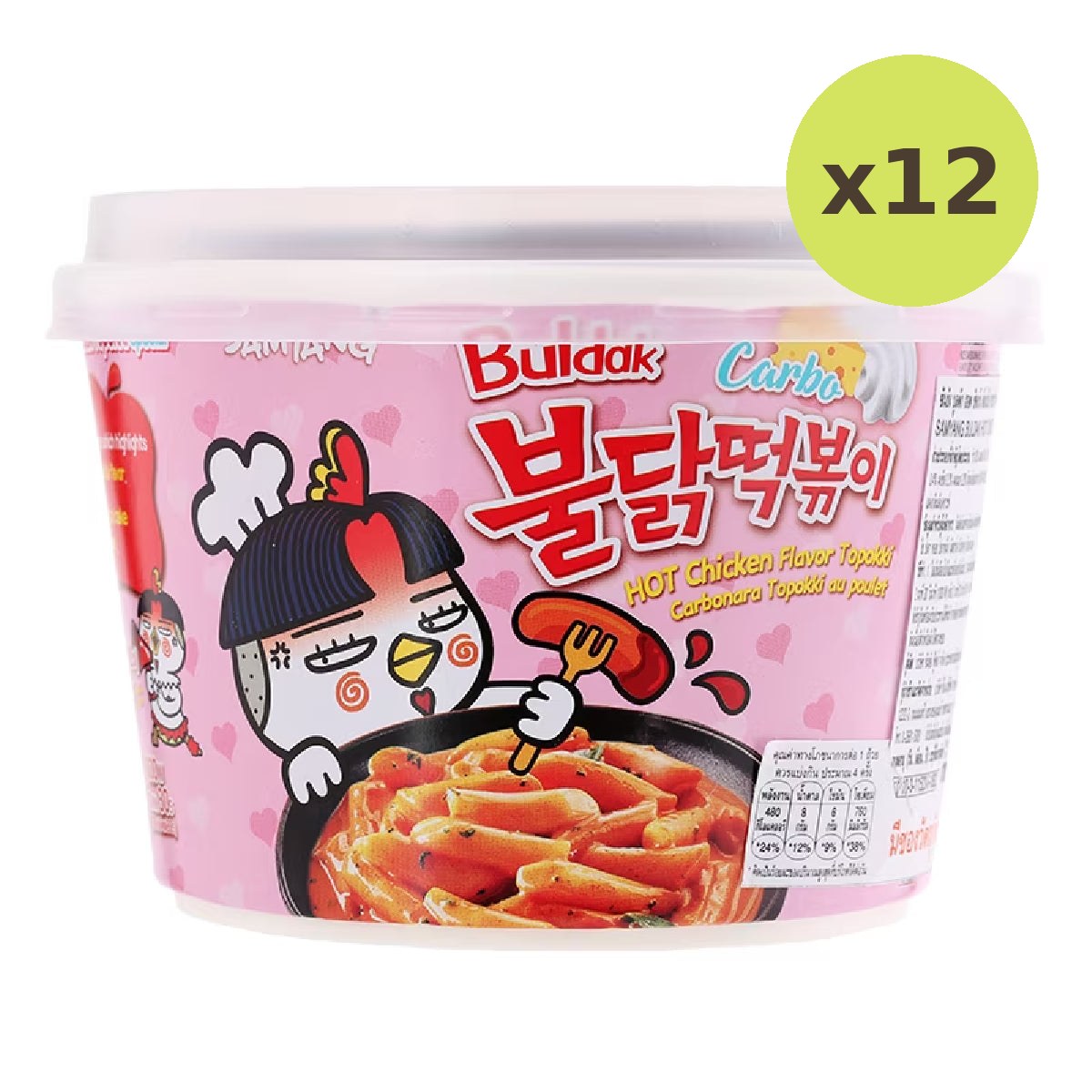 Samyang Buldak Topokki Carbonara