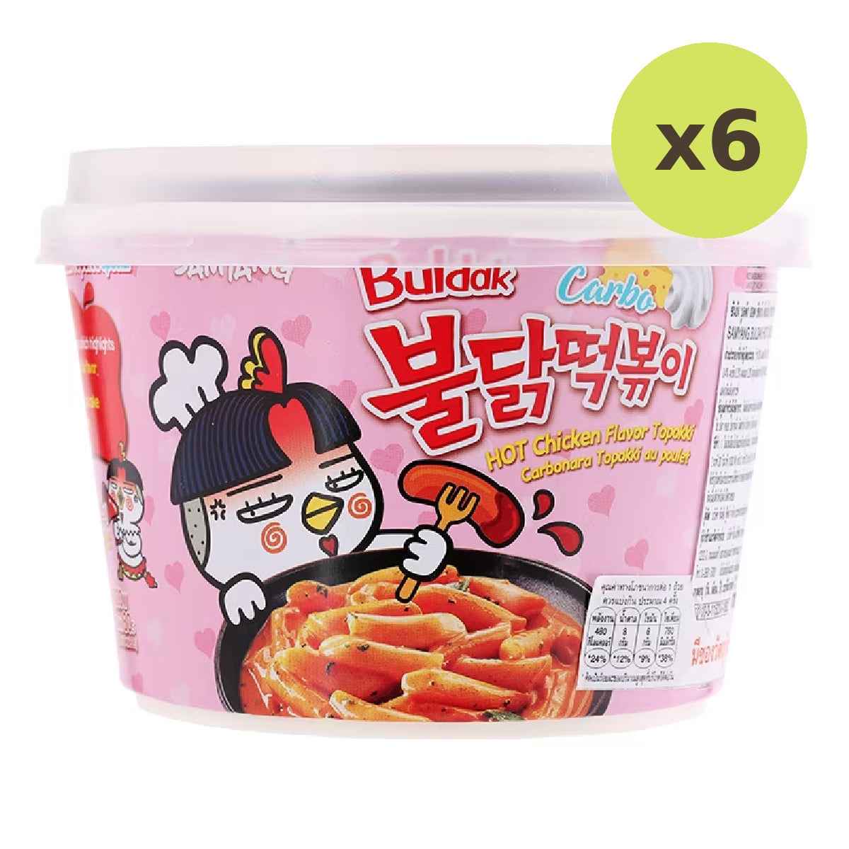 Samyang Buldak Topokki Carbonara