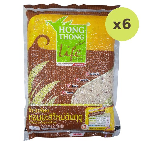 Hong Thong Brown Jasmin Rice