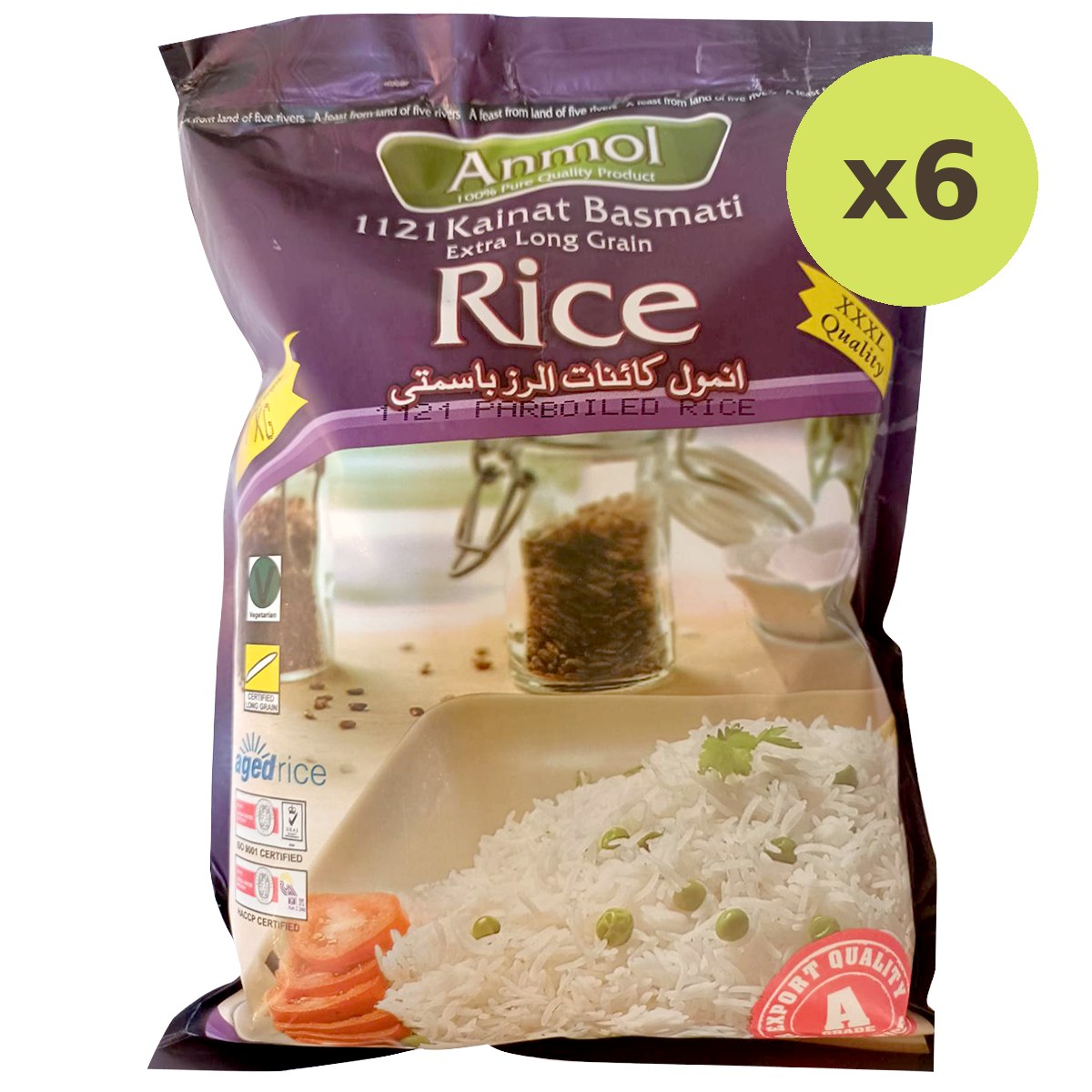 Anmol Basmati Parboiled Rice