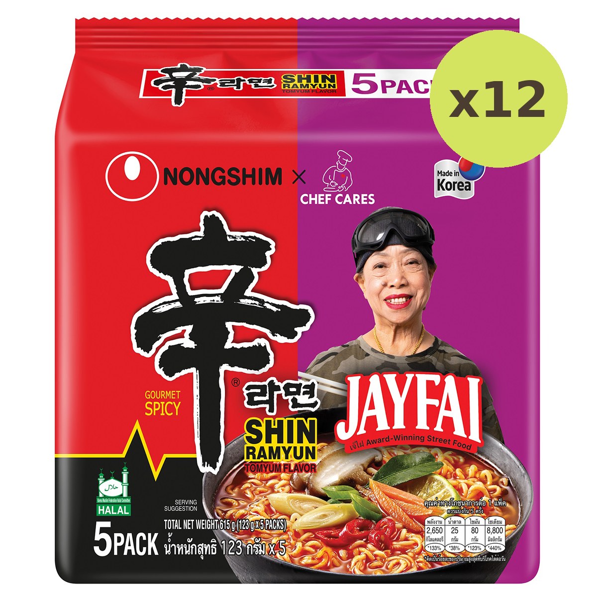 Nongshim Jayfai Shin Ramyun Tomyam
