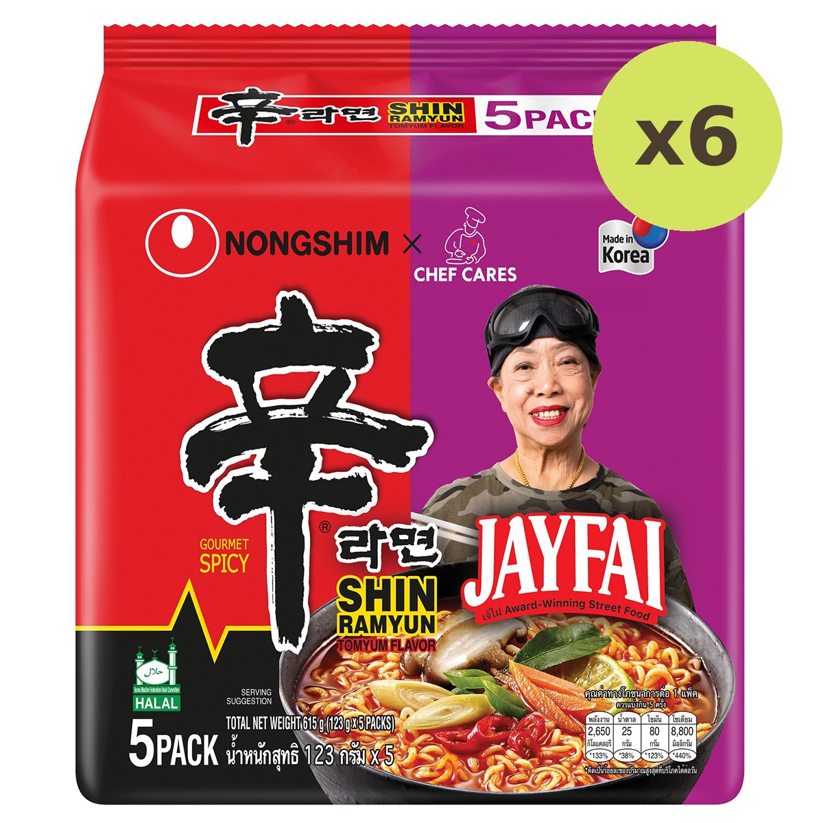 Nongshim Jayfai Shin Ramyun Tomyam