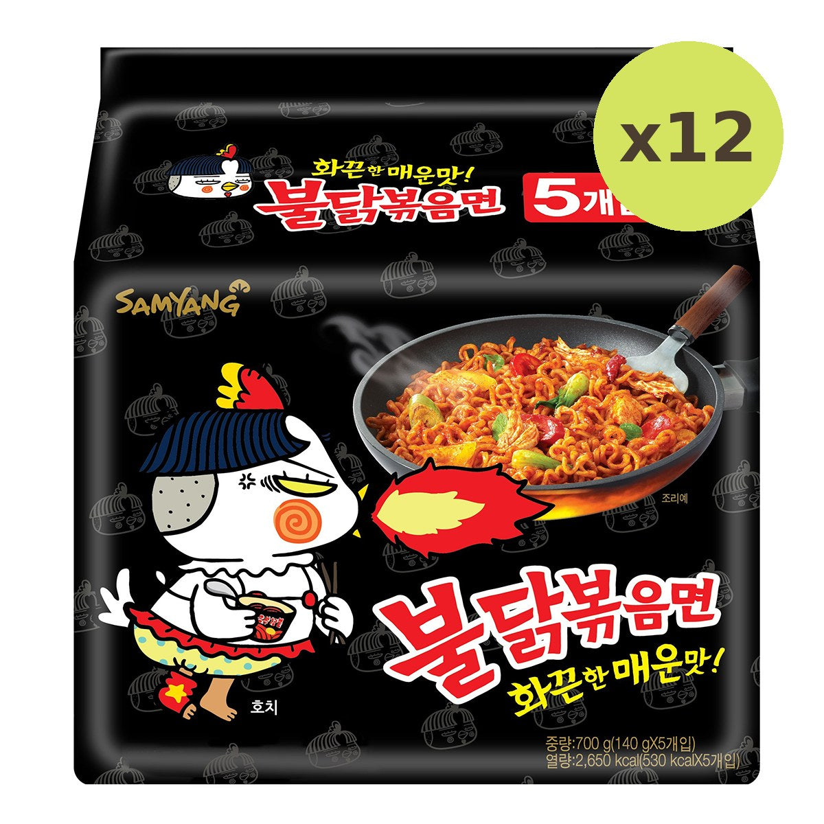 Samyang Buldak Hot Chicken Ramen