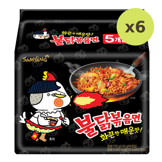 Samyang Buldak Hot Chicken Ramen