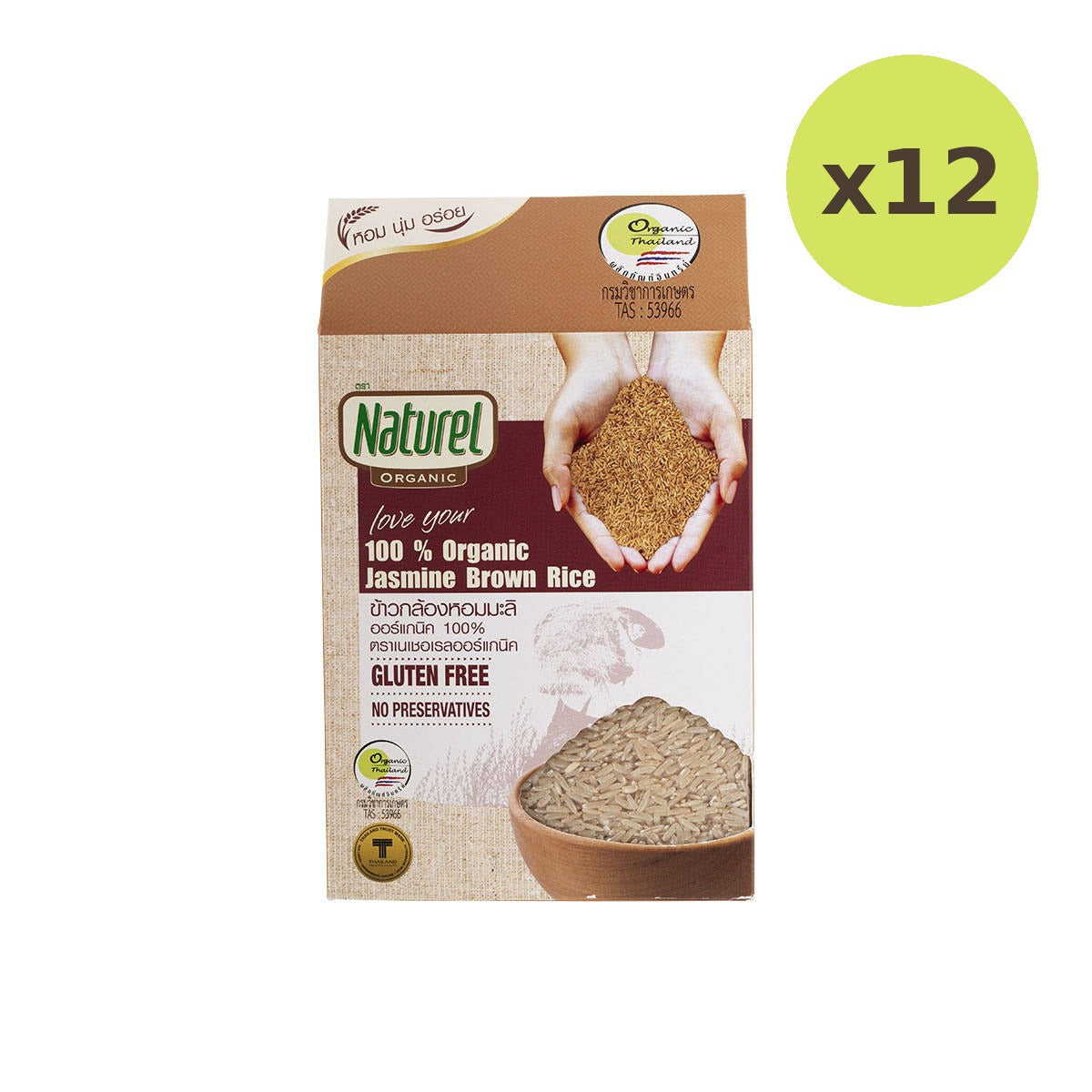Naturel Organic Jasmine Brown Rice