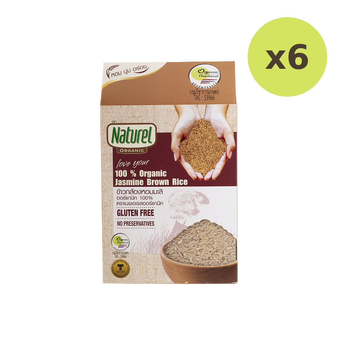 Naturel Organic Jasmine Brown Rice
