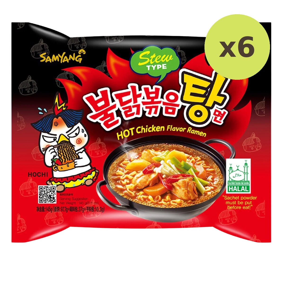 Samyang Hot Chicken Stew