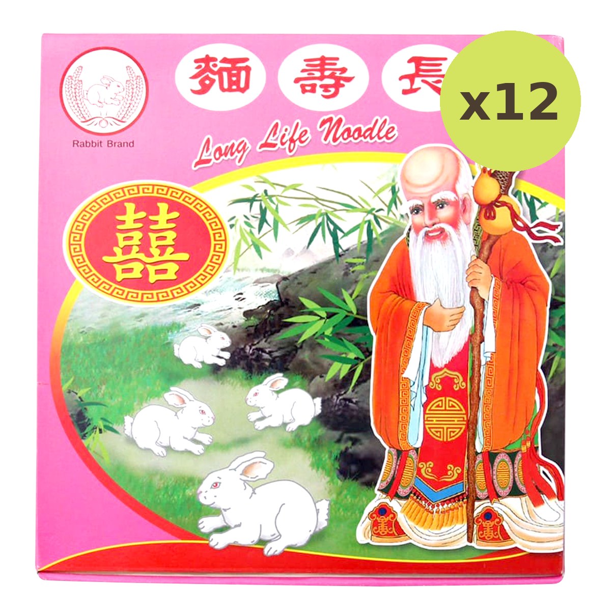 Sengheng Hong Kong Noodle