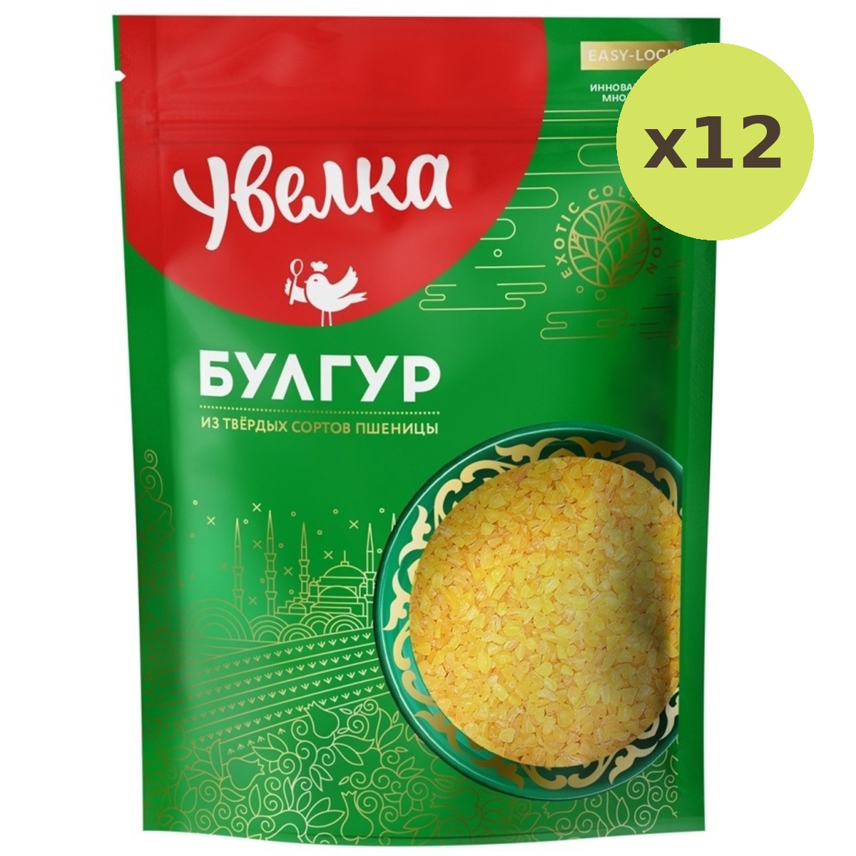 Uvelka Bulgur Wheat