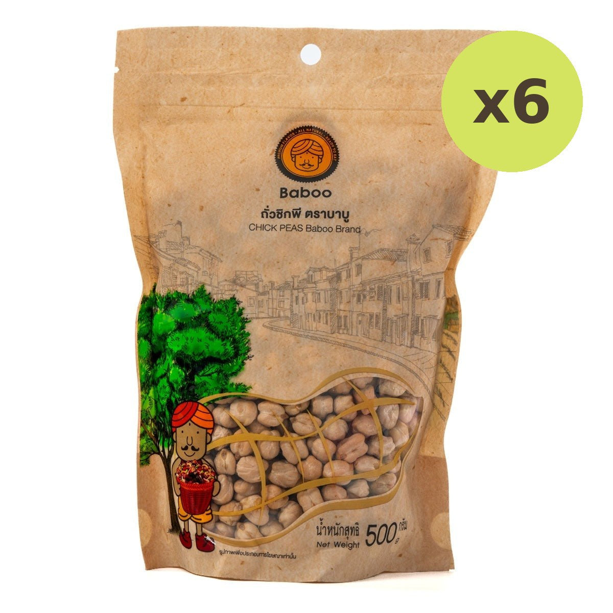 Baboo Organic Chic Peas (Kabuli Chana)