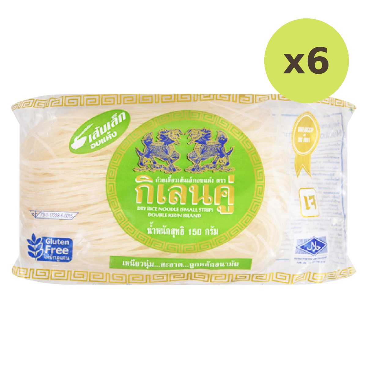 Double Kilin Dryrice Small Noodle