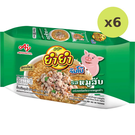Yumyum Instant Noodles Minced Pork Flavour