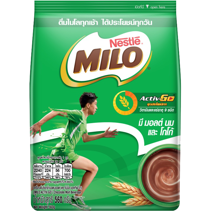 Nestle Milo Activ-Go Chocolate Malt Powder