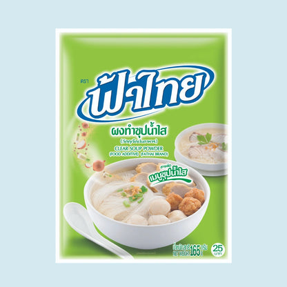Fathai Clear Soup Powder 165g