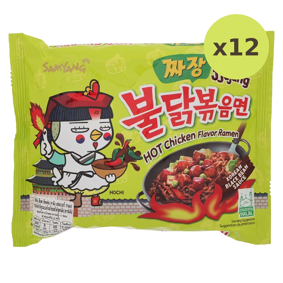 Samyang Hot Chicken Jajang