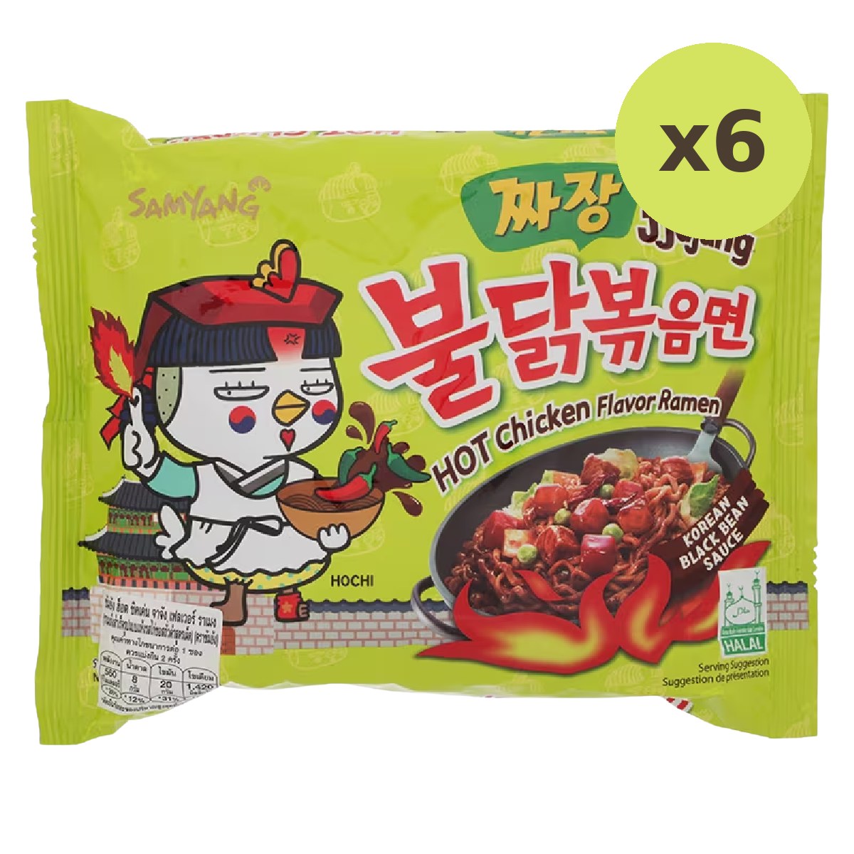 Samyang Hot Chicken Jajang