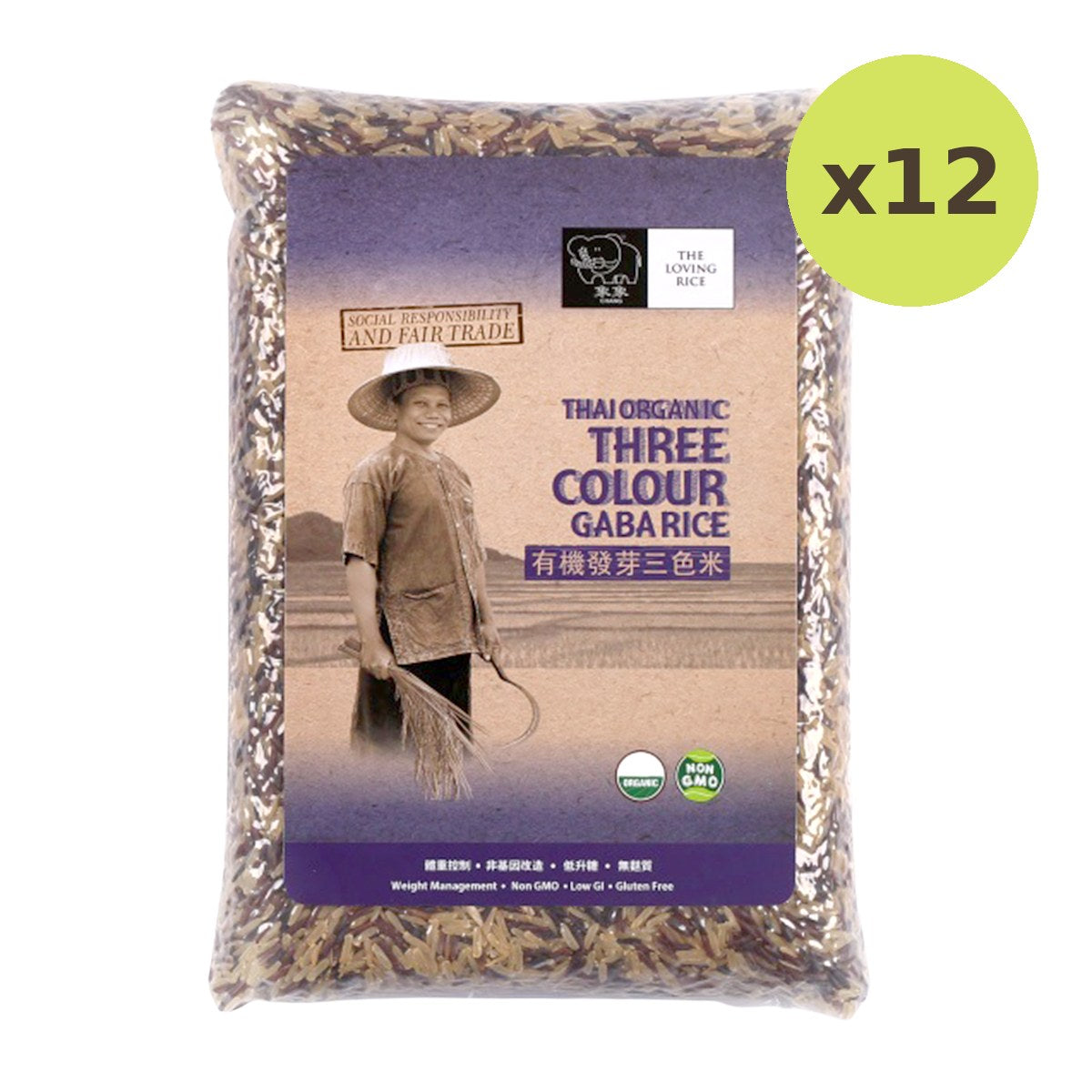 Chang Thai Organic Three Colour Gaba Rice